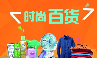 生活小百货图片素材的多元化应用与价值