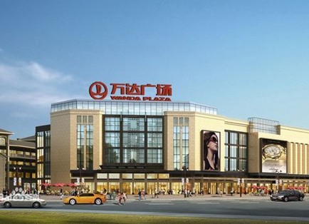 三峡地区百货业发展现状与展望