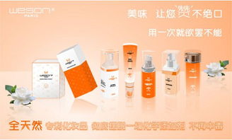 自然归来 weson展会1小时售罄5000盒，好用法则不再堆砌昂贵